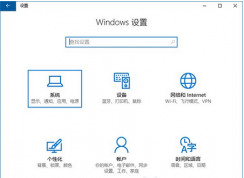Win10存储感知功能有什么作用？win10设置自动清理垃圾缓存的方法