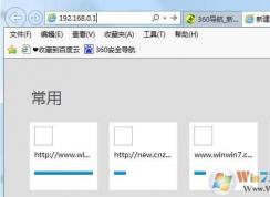 http 192.168.0.1进不去路由器登陆页面解决方法