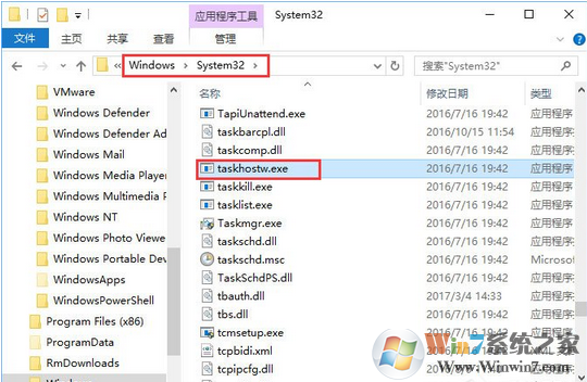 Win10提示“taskhostw.exe-应用程序错误”的修复方法