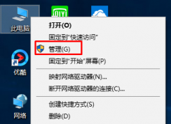 win10系统唤醒睡眠后鼠标不能用失灵怎么办？如何解决？