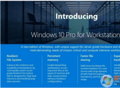 win10最新版本 微软将为游戏发烧友和高性能设备推出新版系统