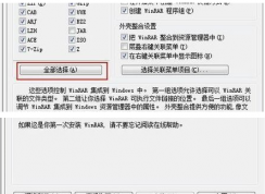 zip文件怎么打开？zip格式怎么打开？