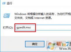win7系统桌面主题经常被修改怎么办？win7禁止修改桌面主题的方法