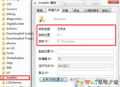 Installer是什么文件夹？可以删除吗？