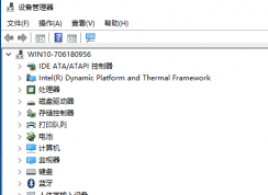 win10系统平板如何关闭触摸屏功能？