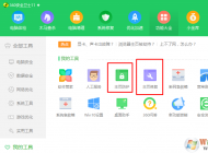 Win10 浏览器主页被恶意劫持怎么办？