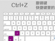 win10系统常用快捷键有那些？win10系统快捷键大全