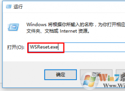 Win10商店更新应用程序报错“0XD00002B8”怎么办？