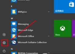 Win10系统开机没有密码输入框的解决方法