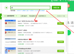 dll修复工具有哪些？哪个好用？dll修复工具下载