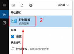 win10电源管理选项在哪里？怎么打开？