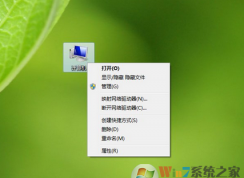 win7系统提示windows驱动器未就绪怎么办？如何修复？