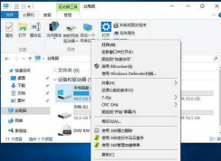 WIN10系统下如何优化固态硬盘，提高固态硬盘运行速度