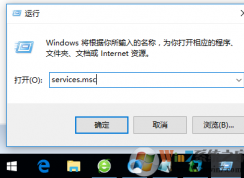 win10系统无法联网提示无法启动SENS服务的解决方法