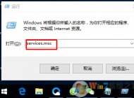 Win10系统应用商店无法弹出登录界面怎么办？