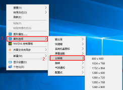 Win10玩游戏提示“ 您显示器的图像质量尚可改进”的解决方法