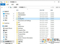 Config.Msi是什么文件夹？Config.Msi文件夹可以删除吗？
