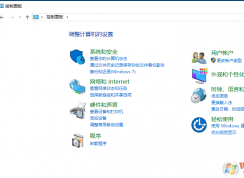 最新Windows10系统更改帐户名称的方法