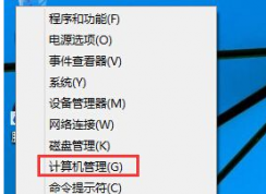Win10系统如何设置开机自动宽带连接？