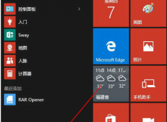 win10系统设置和取消待机需要唤醒密码的方法