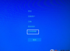 win10系统桌面经常卡死怎么办？