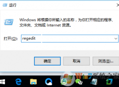 win10系统直接点击任务栏程序图标就能切换程序窗口的方法