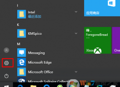 win10系统下卸载应用程序的方法