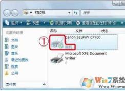网络打印机脱机无法打印怎么快速解决！