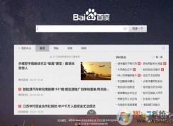 屏蔽百度推广 只显示百度自然搜索结果设置方法