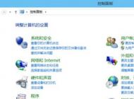 win10运行速度慢怎么办？win10电脑卡顿的解决方法