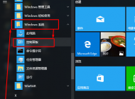 win10最新帮本系统开机速度慢怎么办？win10系统开机慢的解决方法