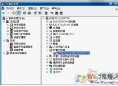 Win7开机时提示驱动器未就绪取消方法