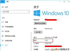 win10最新版系统共享打印机拒绝访问的解决方法教程