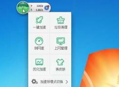 360新闻推荐弹窗怎么关闭？拒绝360新闻推送！