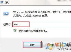 win7系统休眠功能不能用了怎么办？win7系统无法休眠的解决方法
