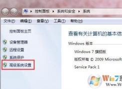 win7系统玩剑灵经常崩溃怎么办？