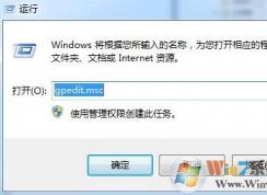 win7系统无法修改时间和日期怎么办？