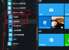 win10最新帮本系统开机速度慢怎么办？win10系统开机慢的解决方法