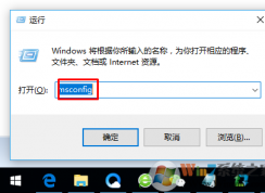 Win10加快开机速度方法,解决Win10启动速度慢提高方法