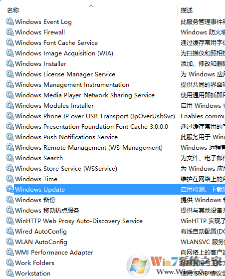 升级win10