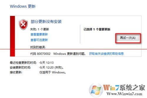 升级win10