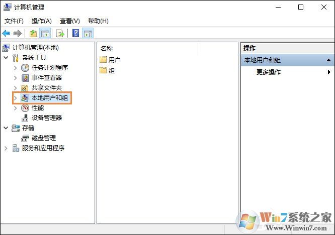 Win10怎么取消开机密码？Win10如何跳过开机密码？