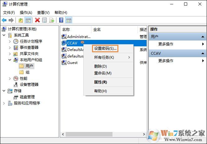 Win10怎么取消开机密码？Win10如何跳过开机密码？