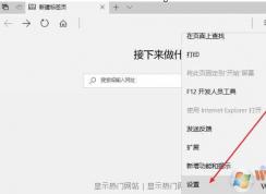 Win10 Edge浏览器书签怎么和移动端Chrome同步？
