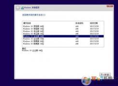 制作Win10多版本合一ISO镜像教程