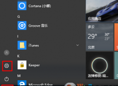 新升级的win10系统太卡了怎么办？win10系统恢复出厂设置的方法
