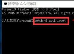 win10系统自带浏览器可以上网但是第三方浏览器不能上网怎么办？