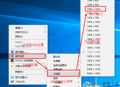 win10系统笔记本连接第二显示器分辨率超出显示范围的解决方法