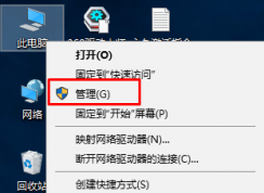 win10系统如何关闭自动重启安装更新的方法