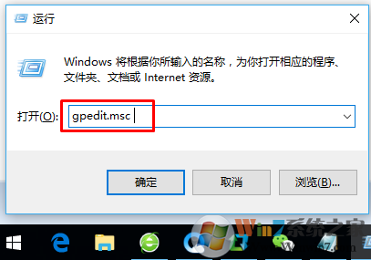 win10关闭自动更新的方法教程